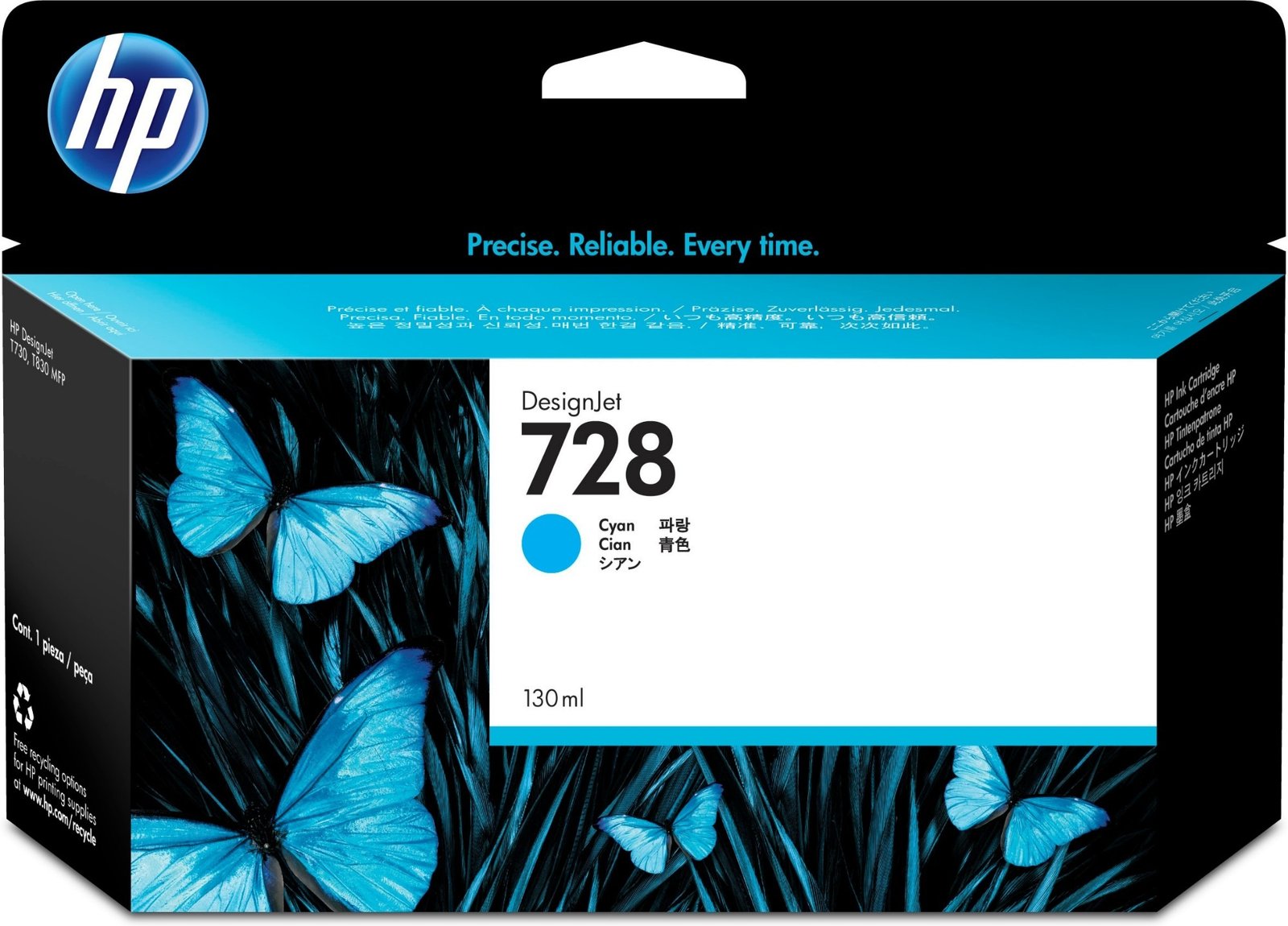 HP 728 Ink Cartridge - Cyan - Inkjet